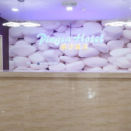 Pingsa Hotel Jelutong Εξωτερικό φωτογραφία